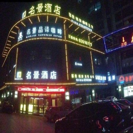 Mingjing Hangzhou Exterior foto