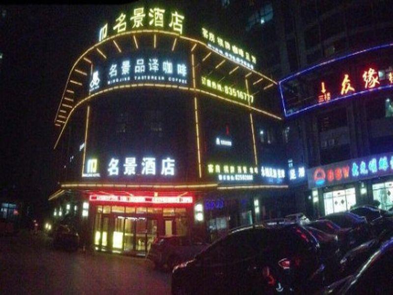 Mingjing Hangzhou Exterior foto