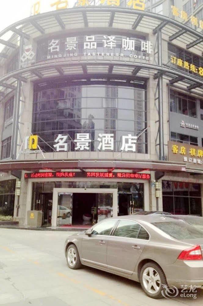 Mingjing Hangzhou Exterior foto